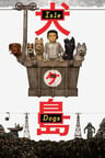 Poster for Isle of Dogs